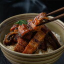 九州産鰻 備長炭焼き 刻みうなぎ 100g×4【送料無料】 / お取り寄せ 通販 お土産 お祝い プレゼント ギフト お中元 おすすめ /
