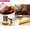 【パンダグッズ対象商品】栃木 金谷ホテルベーカリー オリジナルセット3種セット【送料無料】 / お取り寄せ 通販 お土産 お祝い プレゼント ギフト 母の日 おすすめ /