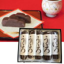 【P10倍】宝来堂 ういろ 5本入り 【送料無料】 常温 / 和菓子 お取り寄せ 通販 お土産 お祝い プレゼント ギフト おすすめ /