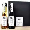 つぎ足す鰹だしギフト(2本セット)酢・濃口【送料無料】【お届け不可地域:北海道・沖縄・離島】 常温 /お取り寄せ 通販 プレゼント ギフト お中元 おすすめ /