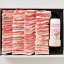 【パンダ対象】さくらポークバラ焼肉500g&岩塩【送料無料】 / やきにく 焼き肉 お取り寄せ 通販 プレゼント ギフト おすすめ /