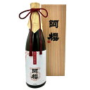 【パンダグッズ対象商品】秋田 「阿櫻」 純米大吟醸原酒 美郷錦仕込み 720ml【送料無料】 / お ...