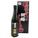 【パンダグッズ対象商品】秋田 「阿櫻」 大吟醸 720ml【送料無料】 / お取り寄せ 通販 お土産 ...