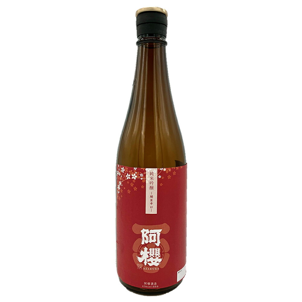 秋田 「阿櫻」 純米 超旨辛口 720ml【送料無料】 / お取り寄せ 通販 お土産 お祝い プレゼ ...