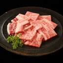 神戸ビーフカルビ焼肉【ひょうご・神戸オンライン物産展】【送料無料】 / お取り寄せ 通販 お土産 お祝い プレゼント ギフト おすすめ /