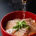 【パンダ対象】明石鯛の漁師漬け【ひょうご・神戸オンライン物産展】【送料無料】 / お取り寄せ 通販 お土産 お祝い プレゼント ギフト おすすめ /