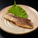 【パンダ対象】明石鯛の味噌漬け【ひょうご・神戸オンライン物産展】【送料無料】 / お取り寄せ 通販 お土産 お祝い プレゼント ギフト おすすめ /
