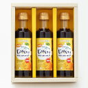 柑橘じゃばらぽん酢 3本セット【送料無料】 / お取り寄せ 通販 お土産 お祝い プレゼント ギフト おすすめ /