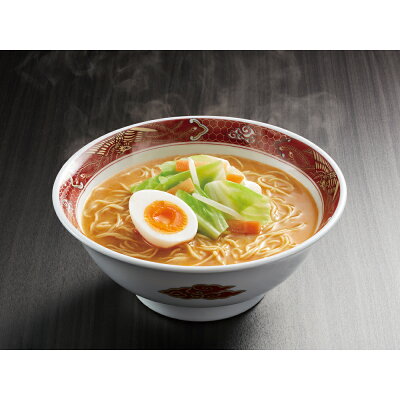 わが街とくさん店 「新宿割烹中嶋」ごま味噌ラーメン MO99C1289A【送料無料】 / 中華 お取り寄せ 通販 お土産 お祝い プレゼント ギフト おすすめ /