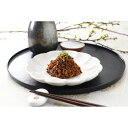 【店内P5倍】「祇園さゝ木」牛しぐれ煮 RB-460【送料無料】 常温 / 惣菜 お取り寄せ 通販 お土産 お祝い プレゼント ギフト おすすめ /