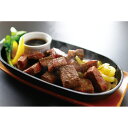宮崎牛 角切りステーキ SC-219【送料無料】 / 牛肉 お取り寄せ 通販 お土産 お祝い プレゼント ギフト お中元 おすすめ /