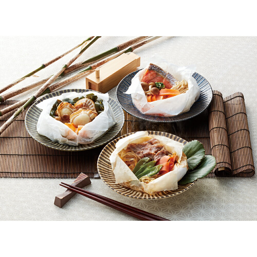 黒毛和牛・紅鮭・ホタテ&わかめの包み蒸し SC-440【送料無料】 / 牛肉 お取り寄せ 通販 お土産 お祝い プレゼント ギフト おすすめ /