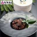 【店内P5倍】あさり大和煮 わっぱ入り (紙袋入り)【送料無料】【大阪物産展】 / 佃煮 お取り寄せ 通販 お土産 お祝い プレゼント ギフト おすすめ /