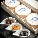 【店内P5倍】大和煮 3種詰め合わせ(トロまぐろ大和煮・ちりめん山椒・昆布大和煮)【送料無料】【大阪物産展】 / 佃煮 お取り寄せ 通販 お土産 お祝い プレゼ...