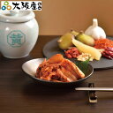 【店内P5倍】キムチ 無添加 自然発酵キムチ優艶(ゆうえん)【送料無料】【大阪物産展】 / 無添加 国産白菜 お取り寄せ 通販 お土産 お祝い プレゼント ギフ...