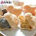 【パンダ対象】クリームサンド10個入【送料無料】【大阪物産展】 常温 /スイーツ 和菓子 最中 もなか お取り寄せ 通販 お土産 お祝い プレゼント ギフト おすすめ /