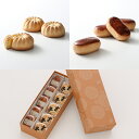 【パンダ対象】詰合(菊之寿・栗饅頭 各5)【送料無料】 常温 / 和菓子 お取り寄せ お土産 お祝い プレゼント ギフト おすすめ /(4)