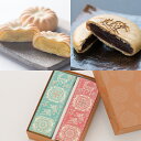 【パンダ対象】まほろばセット【送料無料】 常温 / 和菓子 お取り寄せ お土産 お祝い プレゼント ギフト おすすめ /