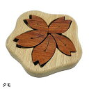 【店内P5倍】箸置き(桜)5個セット【送料無料】 常温 / お取り寄せ 通販 お土産 お祝い プレゼント ギフト おすすめ /