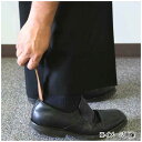ミニ靴べら keitai【送料無料】 常温 / お取り寄せ 通販 お土産 お祝い プレゼント ギフト おすすめ /