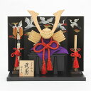 【パンダ対象】ひのきの木彫りの御兜 武勇(黒)【送料無料】 常温 / お取り寄せ 通販 お土産 お祝い プレゼント ギフト おすすめ /