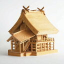 【パンダ対象】「出雲ノ社」/屋久杉【送料無料】 常温 / お取り寄せ 通販 お土産 お祝い プレゼント ギフト おすすめ /
