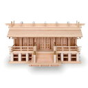【パンダ対象】桧一ツ屋根三社(低床)【送料無料】 常温 / お取り寄せ 通販 お土産 お祝い プレゼント ギフト おすすめ /
