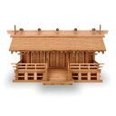 【パンダ対象】欅極上一ツ屋根三社(低床)【送料無料】 常温 / お取り寄せ 通販 お土産 お祝い プレゼント ギフト おすすめ /
