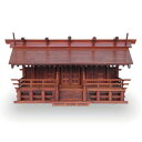 【パンダ対象】花梨極上一ツ屋根三社(低床)【送料無料】 常温 / お取り寄せ 通販 お土産 お祝い プレゼント ギフト おすすめ /