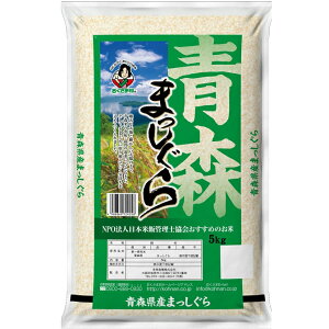 【青森県のお米】青天の霹靂など！美味しい青森産のお米を教えて！