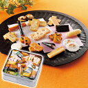 【パンダ対象】兵庫県 あられ色とりどり AI-S 和菓子 お菓子 おかき あられ【送料無料】【二重包装不可】 / お取り寄せ 通販 プレゼント ギフト 父の日 ...