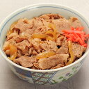 【パンダグッズ対象商品】【送料無料】松阪牛100％使用 てんぷにうまい松阪牛丼の具 5袋入り 冷凍 / 松阪牛 松坂牛 …