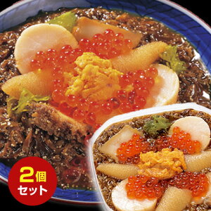 ★まとめ買い★TVで紹介!三陸海鮮料理 釜石 中村家 海の宝石箱 250g×2個セット / お取り寄せ 通販 お土産 お祝い プレゼント ギフト バレンタイン おすすめ /