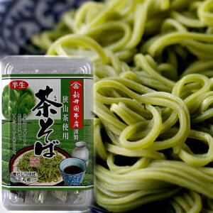 【送料無料】埼玉県 新井園本店 狭山茶 さやま茶の茶そば(3人前×4） / 年越し蕎麦 お取り寄せ 通販 お土産 お祝い プレゼント ギフト 母の日 おすすめ /