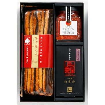 【送料無料】北海道礼文島 島の人「島雲丹サーモン親子ギフト」/お取り寄せ/通販/お土産/お祝い/お歳暮/御歳暮/