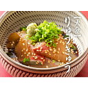 【パンダグッズ対象商品】【送料無料】大分県の郷土料理 「関のりゅうきゅうセット(関あじ2袋・関さば1袋 計3袋)」 / お取り寄せ 通販 お土産 お祝い プレゼント ギフト 母の日 おすすめ /