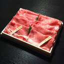 【送料無料】宮城県 最高級A5ランク 仙台牛 すき焼きしゃぶしゃぶ 食べ比べセット 400g(各200g) / お取り寄せ 通販 お土産 お祝い プレゼント ギ...