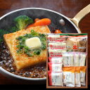 おとうふかまぼこ W6【送料無料】 / お取り寄せ 通販 お土産 お祝い プレゼント ギフト おすすめ /