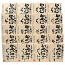 三田屋総本家 黒毛和牛のビーフカレー(20食)【送料無料】 常温 / お取り寄せ 通販 お土産 お祝い プレゼント ギフト お中元 おすすめ /