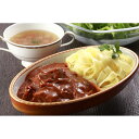 【パンダ対象】東京 「ホテルオークラ」黒毛和牛ビーフストロガノフ3個【送料無料】 / お取り寄せ 通販 お土産 お祝い プレゼント ギフト おすすめ /