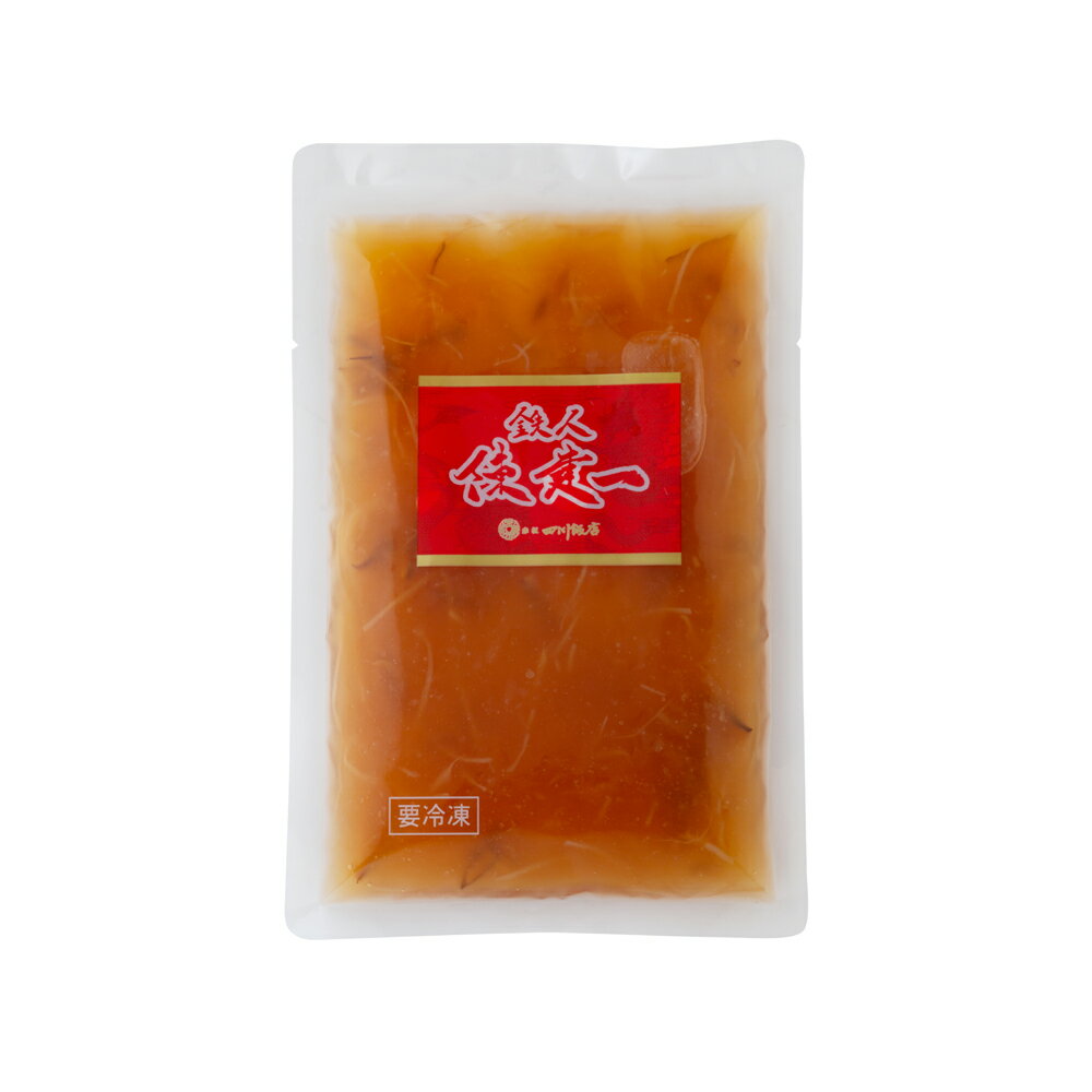 飛騨牛　牛すじカレー