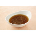 【店内P5倍】東京 「赤坂四川飯店」陳建一監修 魚翅湯(ユイツータン)ふかひれスープ 5食【送料無料】 / お取り寄せ 通販 お土産 お祝い プレゼント ギフト...