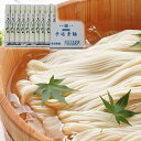 塩田製麺の半田手延べそうめん 2kg 段ボール入り【送料無料】 常温 / お取り寄せ 通販 お土産 お祝い プレゼント ギフト おすすめ /