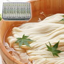 【パンダグッズ対象商品】塩田製麺の半田手延べそうめん 5.3kg 段ボール入り【送料無料】 / お取 ...