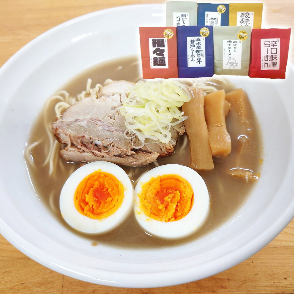 【全品P5倍】政木屋カラーズギフト（ラーメン7袋セット）【とちぎのいいもの物産展】【送料無料】 / お取り寄せ 通販 お土産 お祝い プ..