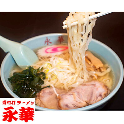 佐野ラーメン濃縮 6袋【送料無料】【とちぎのいいもの物産展】