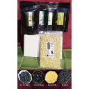 【パンダ対象】丹波種黒豆四種とそばの実セット【とちぎのいいもの物産展】【送料無料】 常温 / お取り寄せ 通販 お土産 お祝い プレゼント ギフト おすすめ /...
