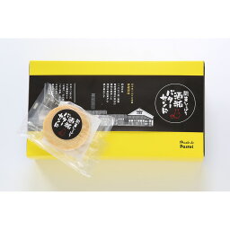 【パンダグッズ対象商品】酒粕バターサンドクッキー(6個入箱)【送料無料】 / 焼き菓子 焼菓子 お菓子 お取り寄せ 通販 お土産 お祝い プレゼント ギフト 母の日 おすすめ / スイーツ 洋菓子 デザート 栃木県