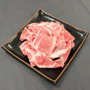 【一貫生産】那須野ヶ原和牛切り落とし【とちぎのいいもの物産展】【送料無料】 / お取り寄せ 通販 お土産 お祝い プレゼント ギフト お中元 おすすめ /