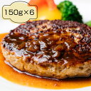 ステーキ屋さんの特選牛生ハンバーグ 生駒-Ikoma-【送料無料】 / 惣菜 洋食 肉料理 奈良県 お取り寄せ 通販 お土産 お祝い プレゼント ギフト お中元...